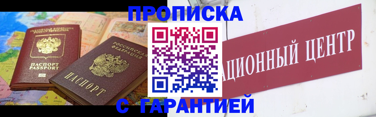 форма 3 в Оленегорске